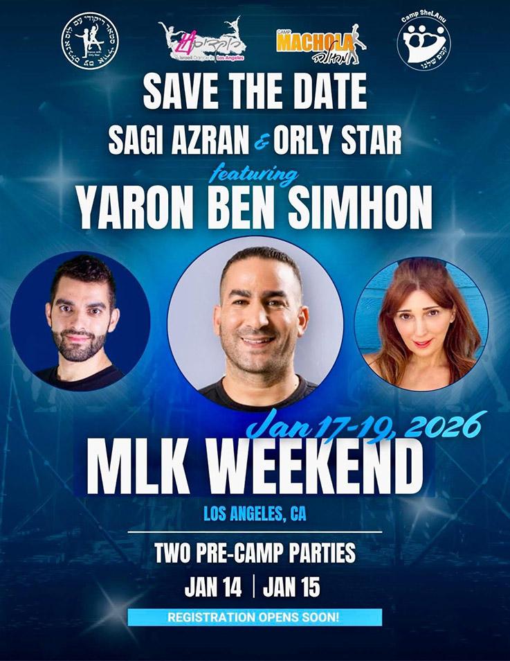 Camp SheLAnu-Keep the Date