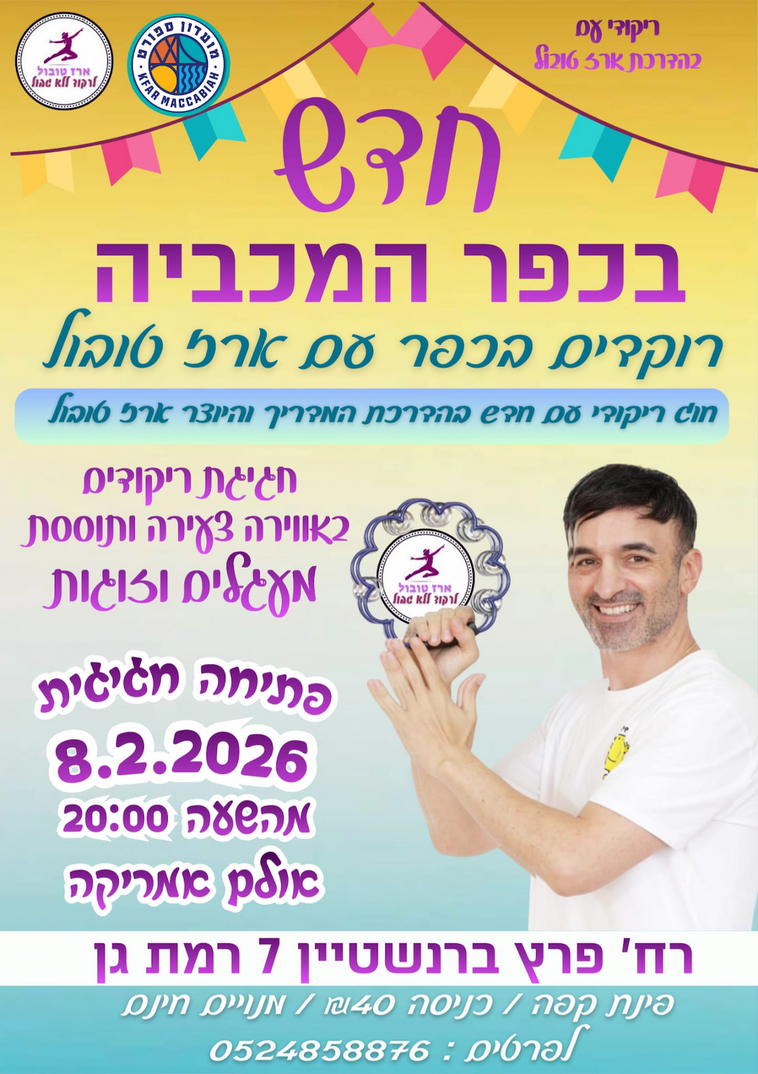 69859f1a570681fbca8e25c2