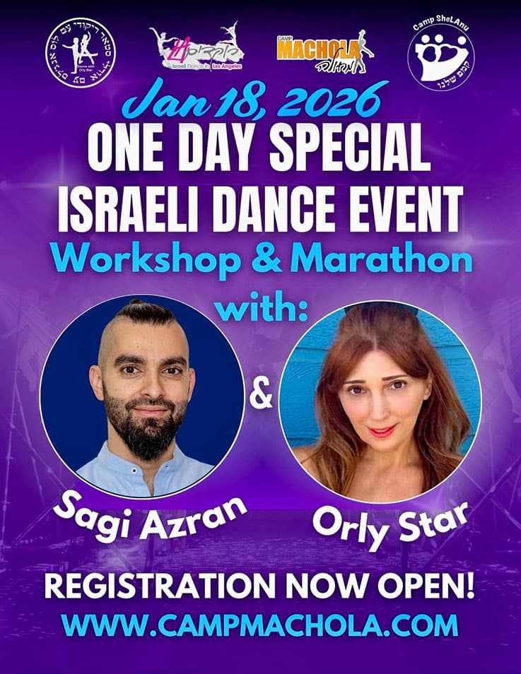 Camp SheLAnu-Keep the Date