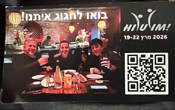 Camp Hilulim Chicago