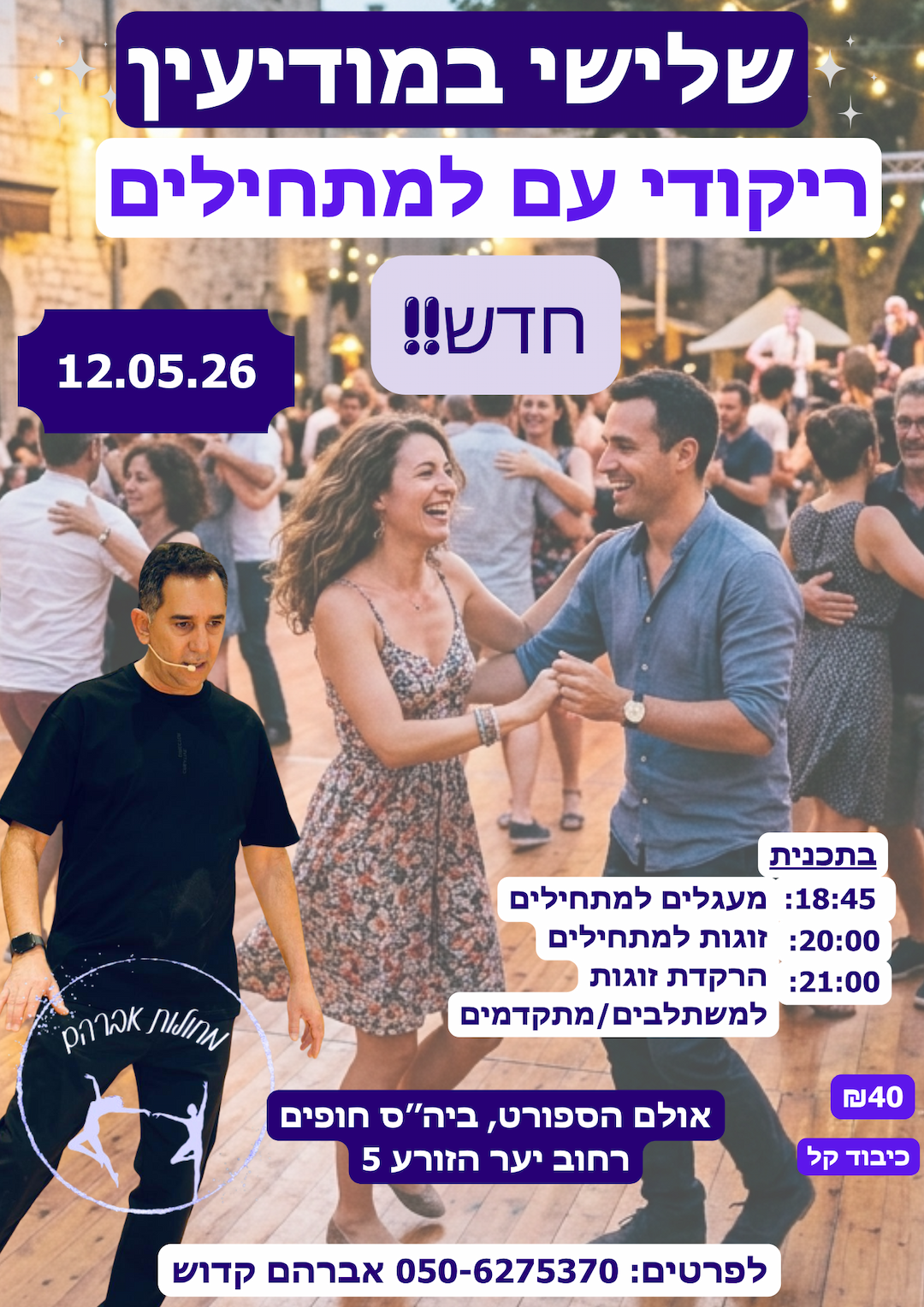 69dde862b5748fe290d9875c