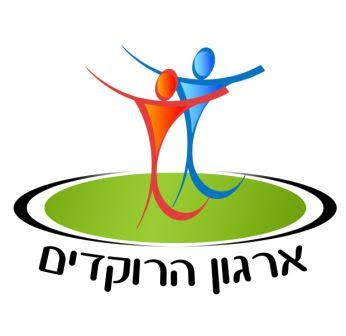 Rokdim organization logo